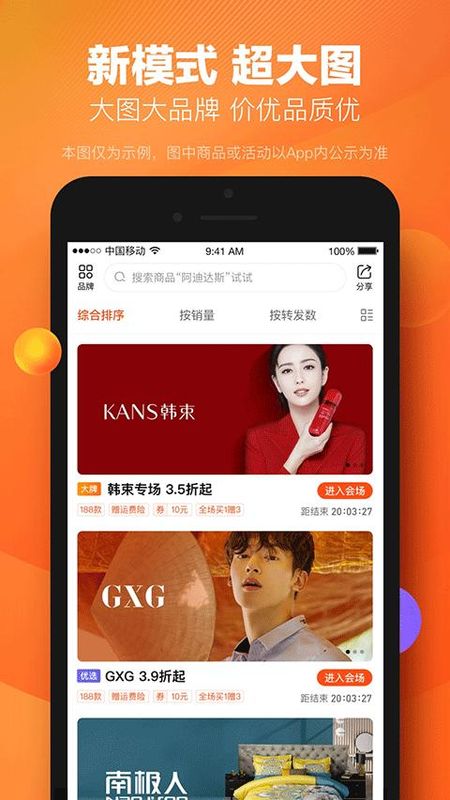 好衣库_图片3