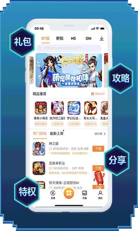 咪噜游戏_图片4