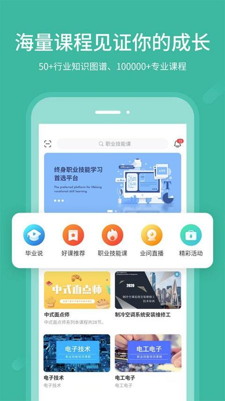 业问_图片1