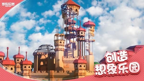 Roblox_图片3