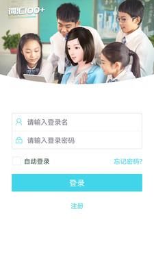 词汇100+_图片1