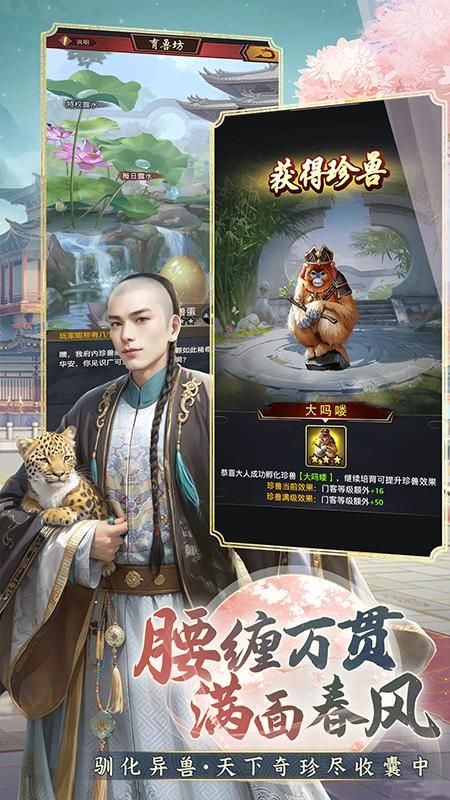 极品芝麻官_图片4