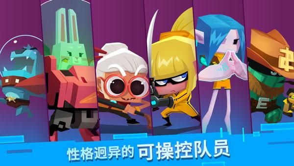 比特小队_图片5