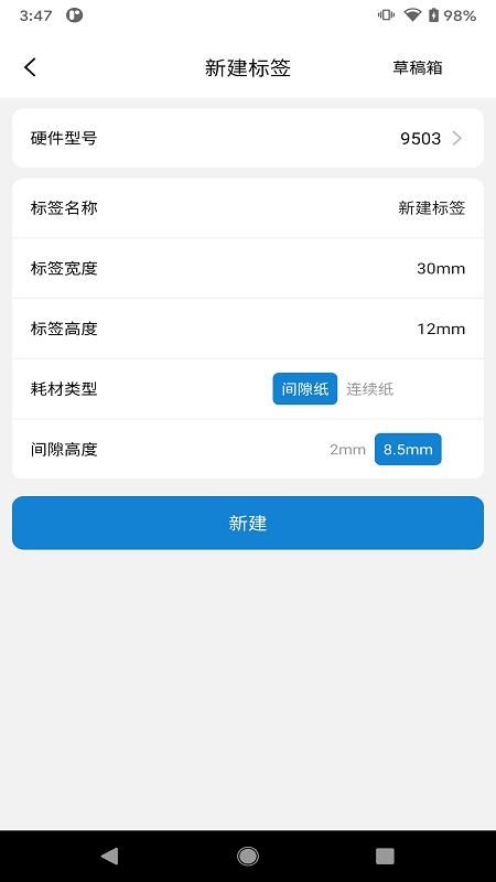 阿蛋口袋打印_图片2
