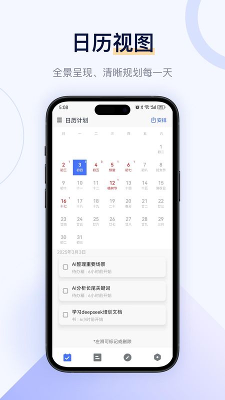 写点事_图片1