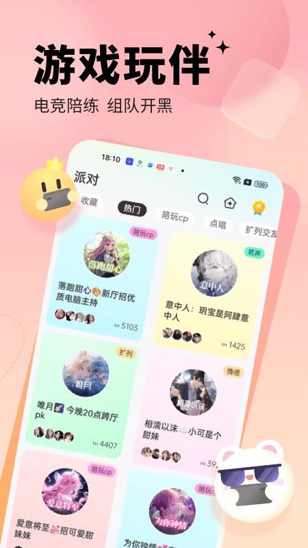 求带_图片2