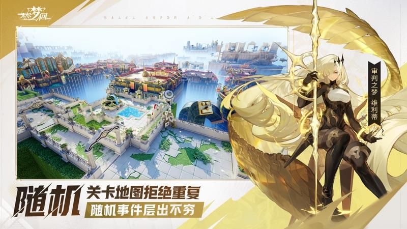 无尽梦回_图片4