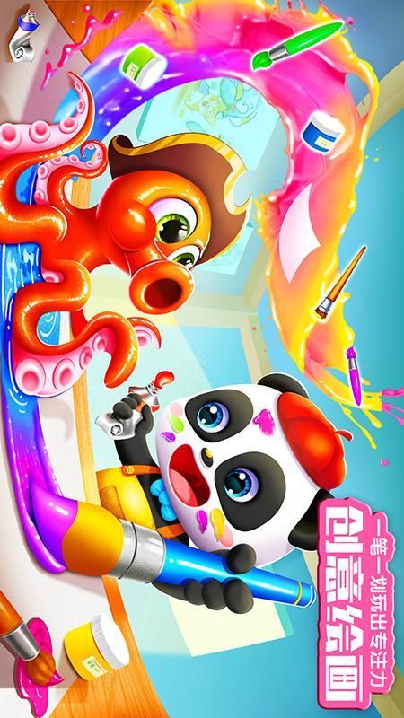 宝宝巴士世界_图片3