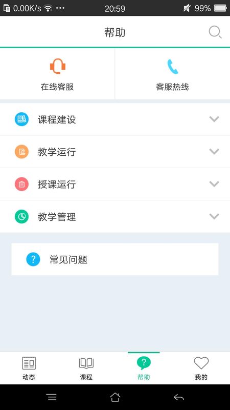 树下_图片3
