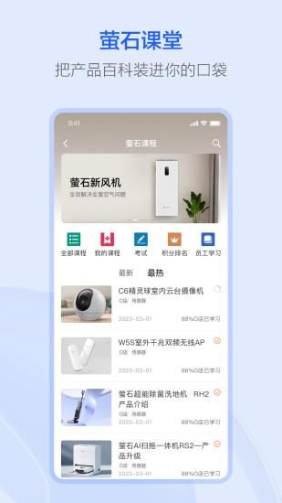 萤石派_图片4
