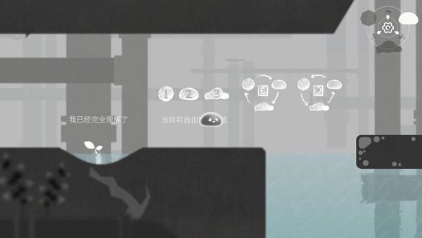 水相游戏_图片3