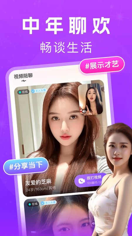 花夜_图片1