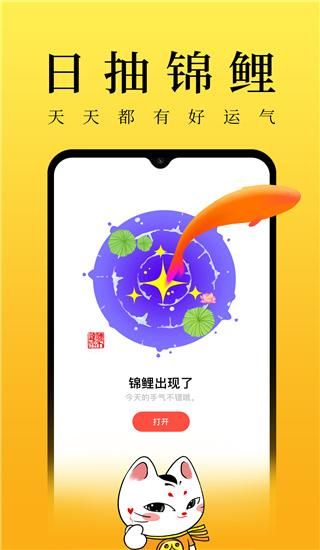 甲子日历_图片5