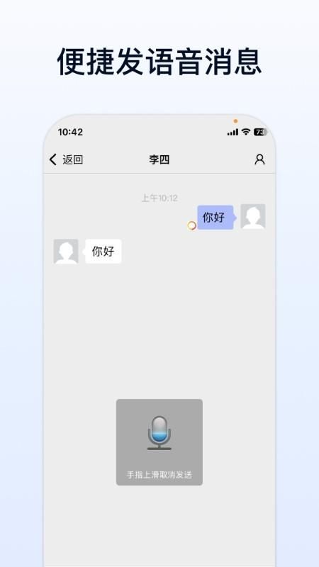企业传书_图片4