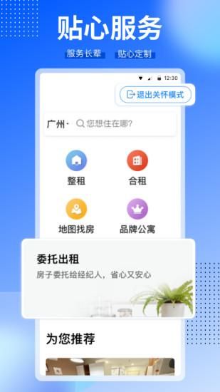 CCB建融家园_图片5
