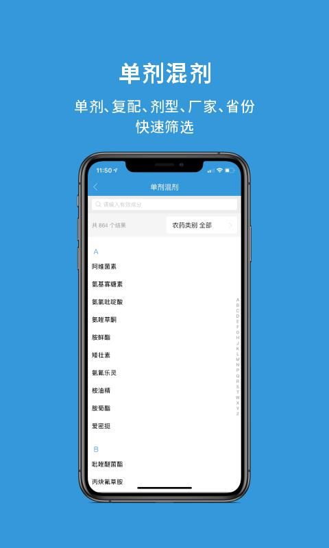 农查查_图片5