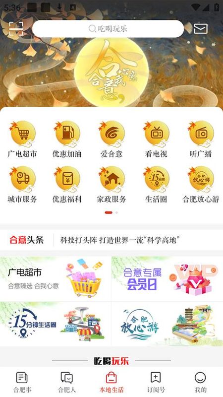 合意_图片3