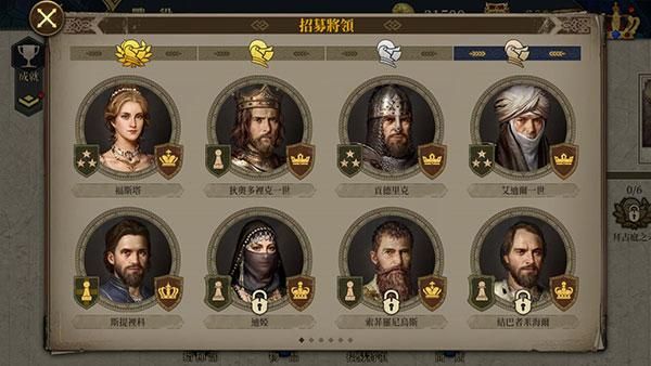 欧陆战争7_图片5