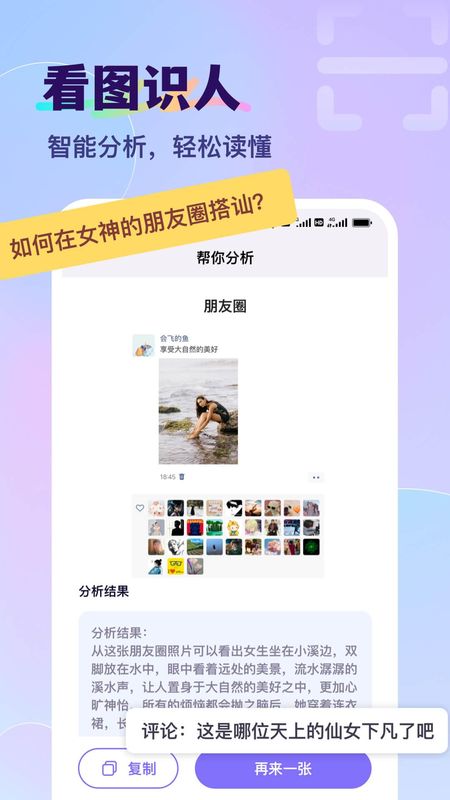 智能输入法_图片1