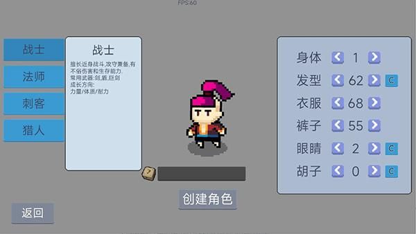 契约与冒险英雄传说_图片2