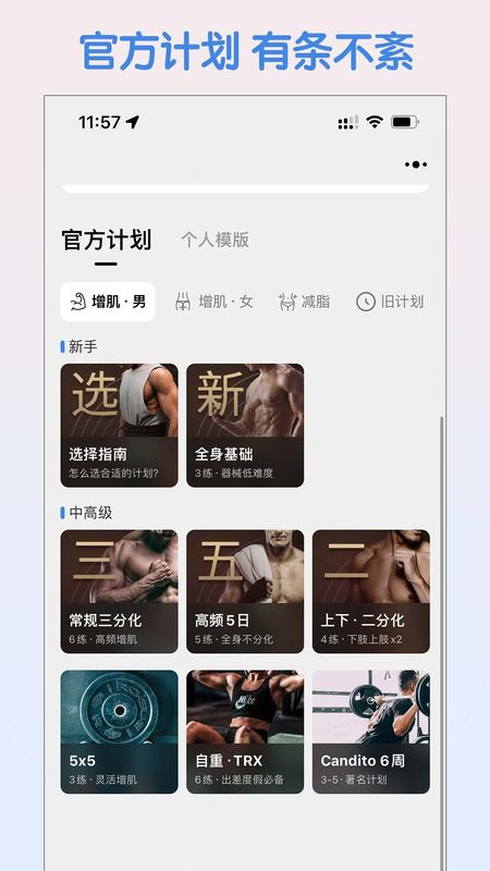 训记_图片5