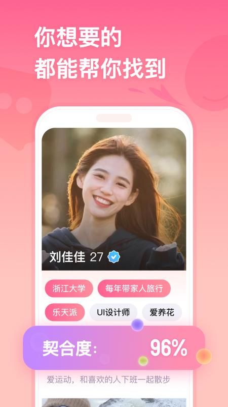 牵手_图片2