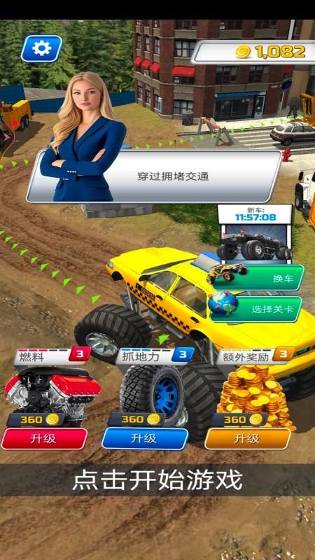 重型卡车模拟器_图片2