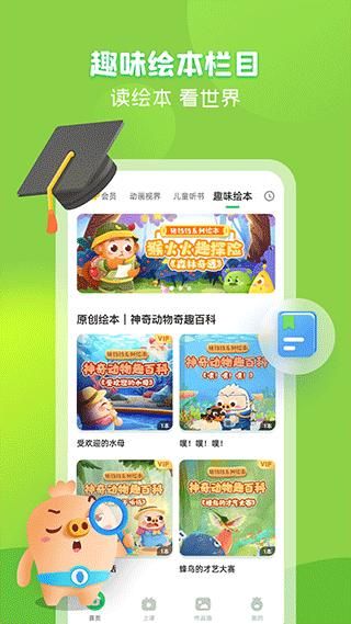 简小知_图片5