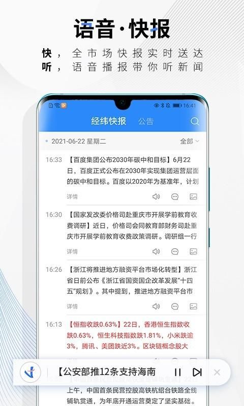 中新经纬_图片3