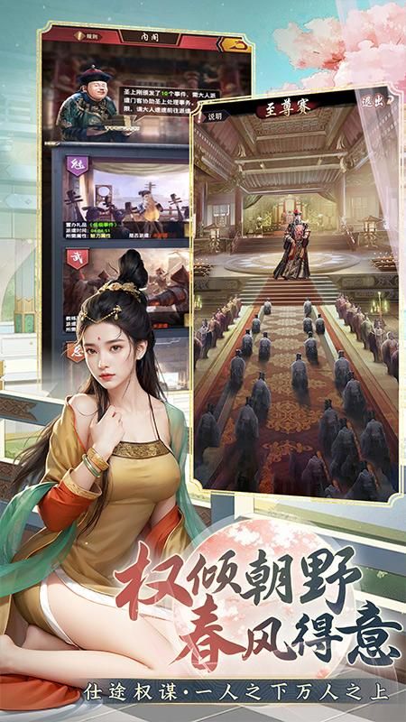 极品芝麻官_图片2
