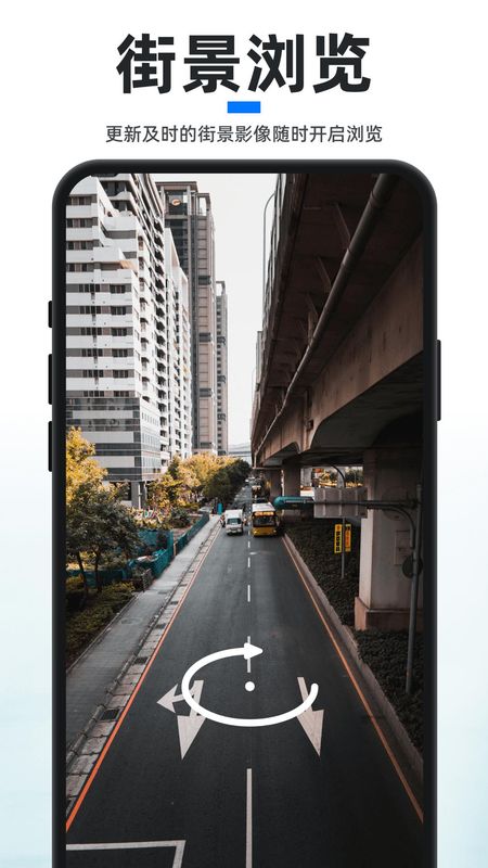 新知卫星地图_图片4