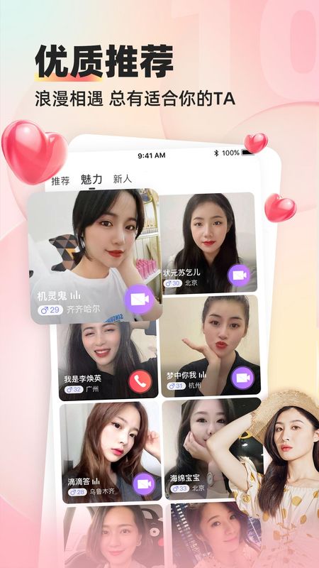 缘来客_图片1
