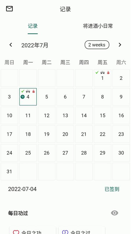 将进酒_图片2