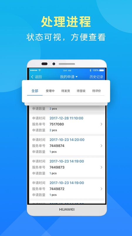 iCare_图片3