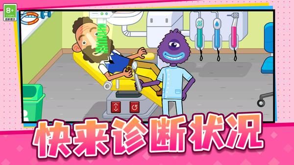 医院经营模拟器_图片2