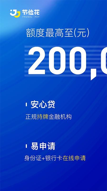 节俭花_图片1