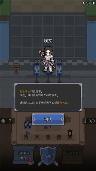 神王城堡_图片4