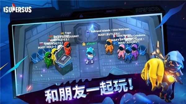 谁是内鬼_图片1