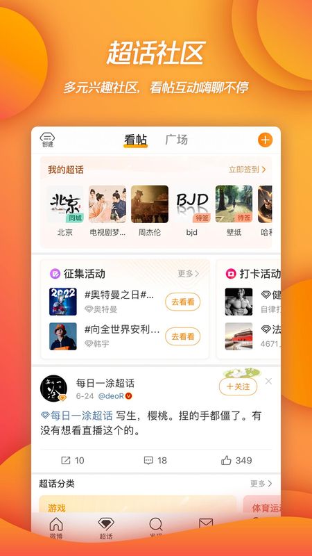 微博_图片1