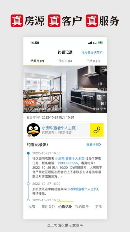 大房鸭_图片5