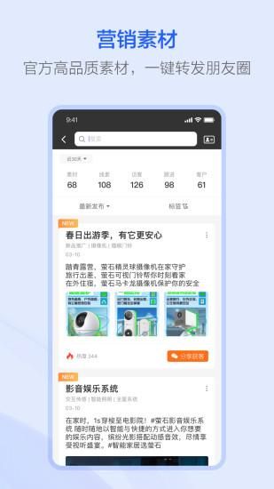 萤石派_图片5