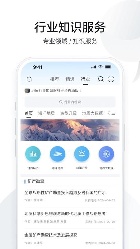 全球学术快报_图片4