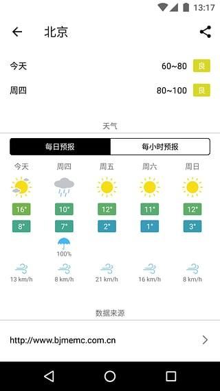 在意空气_图片3