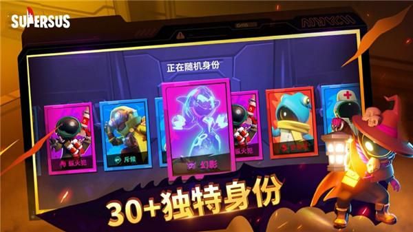 谁是内鬼_图片5