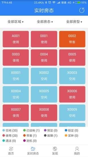 K米商户通_图片3