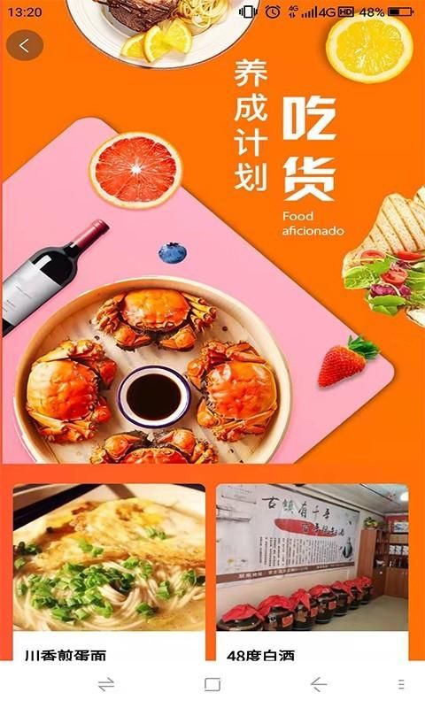 鹿马108_图片2
