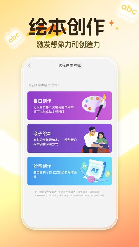 阿卡索_图片5