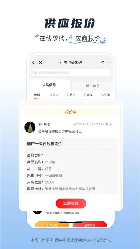 医械多多_图片4