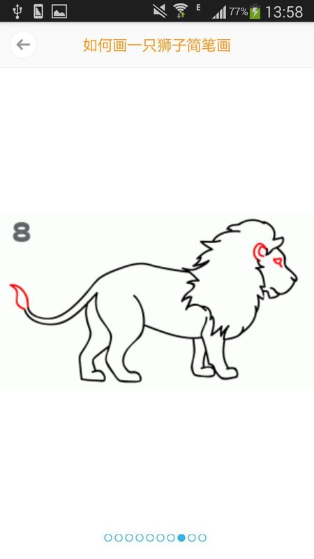 简笔画大全_图片2