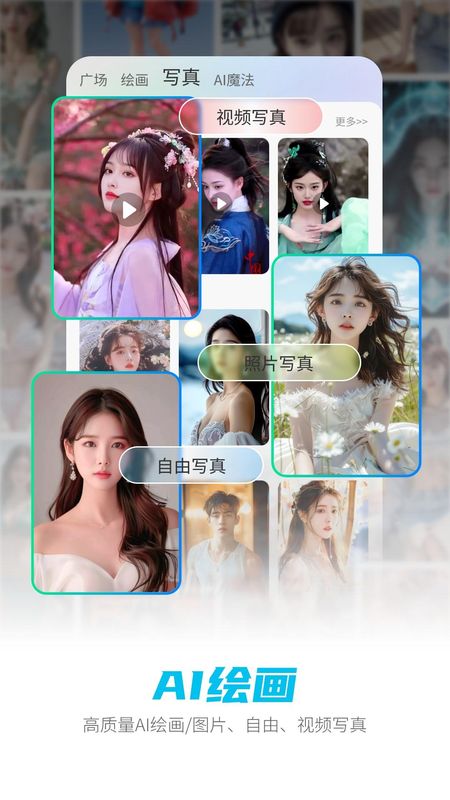 DeepAI智能助手_图片3